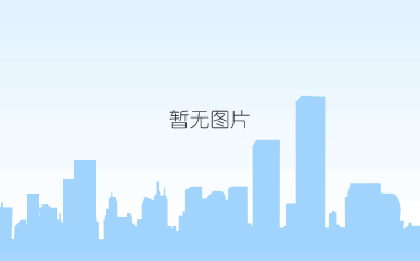 微信图片_20240420112303.jpg